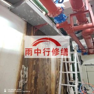 北京江宁医院地下室结构堵漏案例