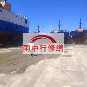 北京福建瀚海船坞堵漏案例