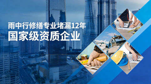 北京地下室混凝土结构为什么渗漏水